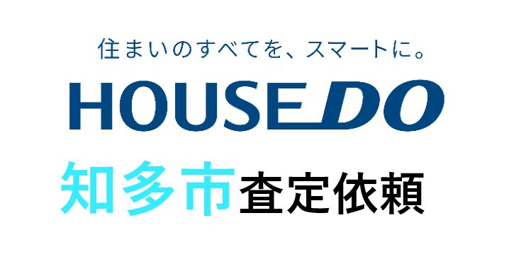 知多市つつじが丘3丁目　土地査定