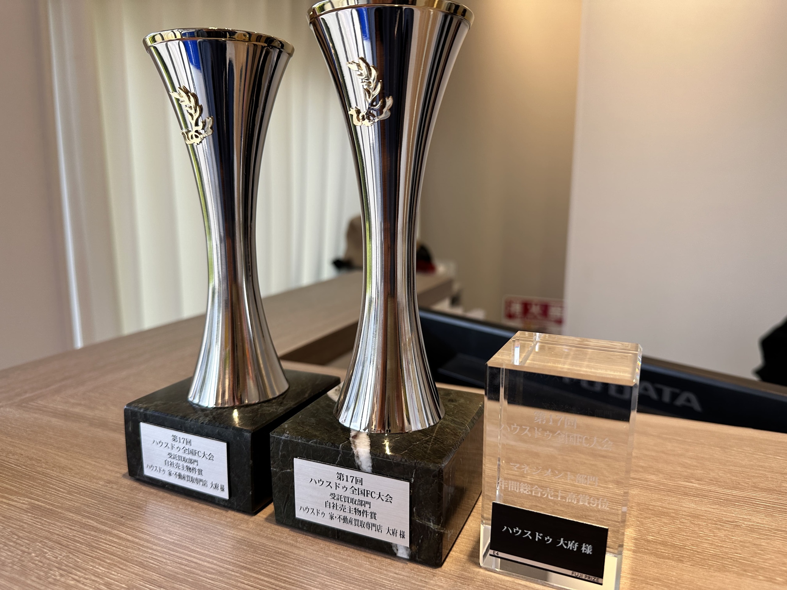 ≪全国大会１位獲得‼‼≫いつもご愛顧いただく皆様のおかげです！