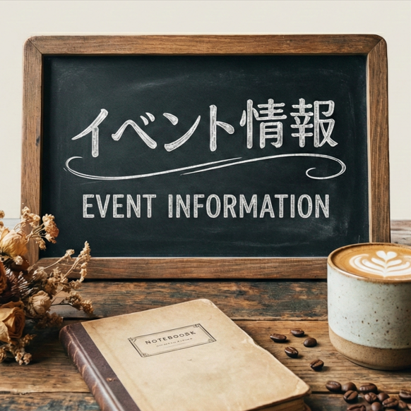 大感謝祭イベント開催中！！【ハウスドゥ　大府】